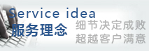 重庆辉祥彬节能科技有限公司,太阳隔热膜,安全防爆膜,辉祥贴膜,重庆辉祥贴膜.玻璃贴膜. 建筑膜 .隔热膜.贴膜.龙膜建筑膜.冰晖建筑膜.KDX建筑膜.