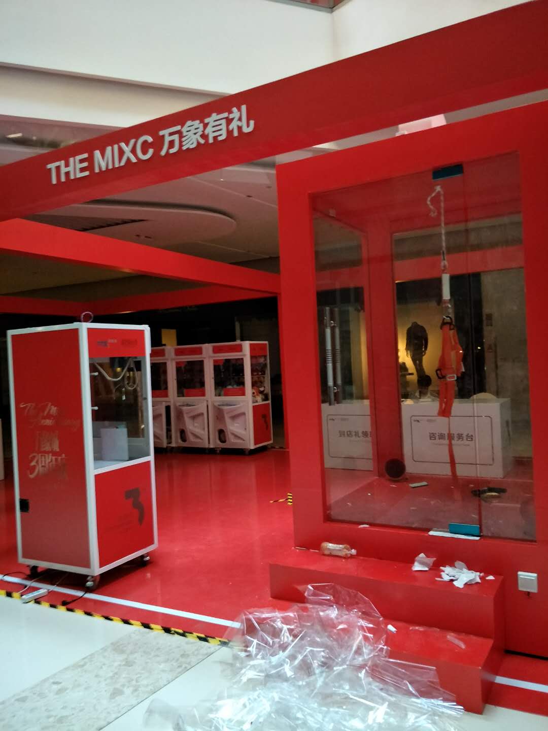 万象城
