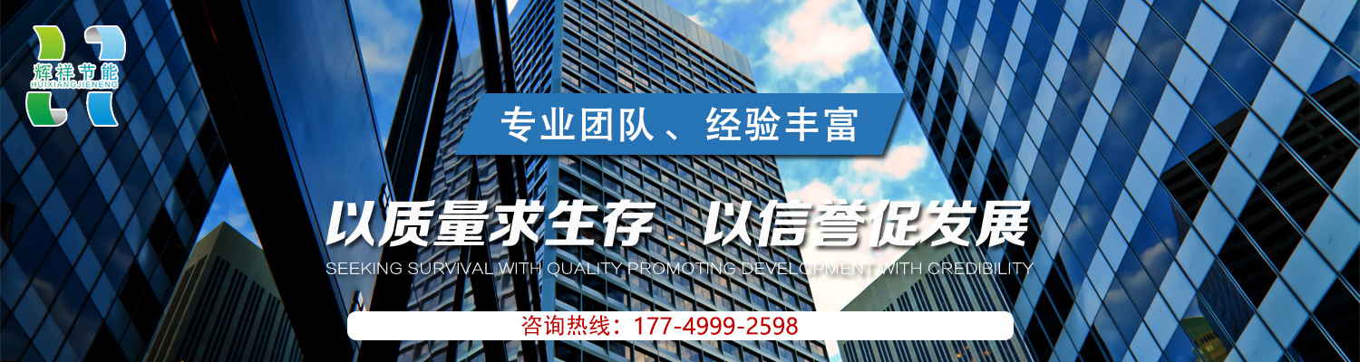 重庆辉祥彬节能科技有限公司,太阳隔热膜,安全防爆膜,辉祥贴膜,重庆辉祥贴膜.玻璃贴膜. 建筑膜 .隔热膜.贴膜.龙膜建筑膜.冰晖建筑膜.KDX建筑膜.