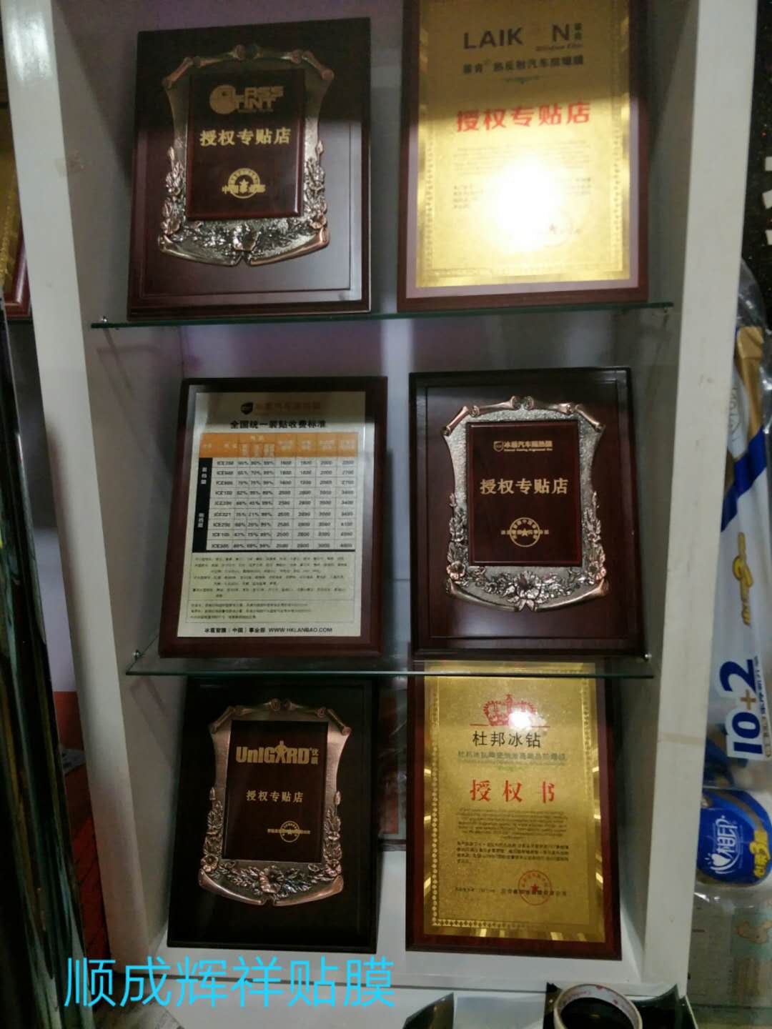 产品证书.jpg