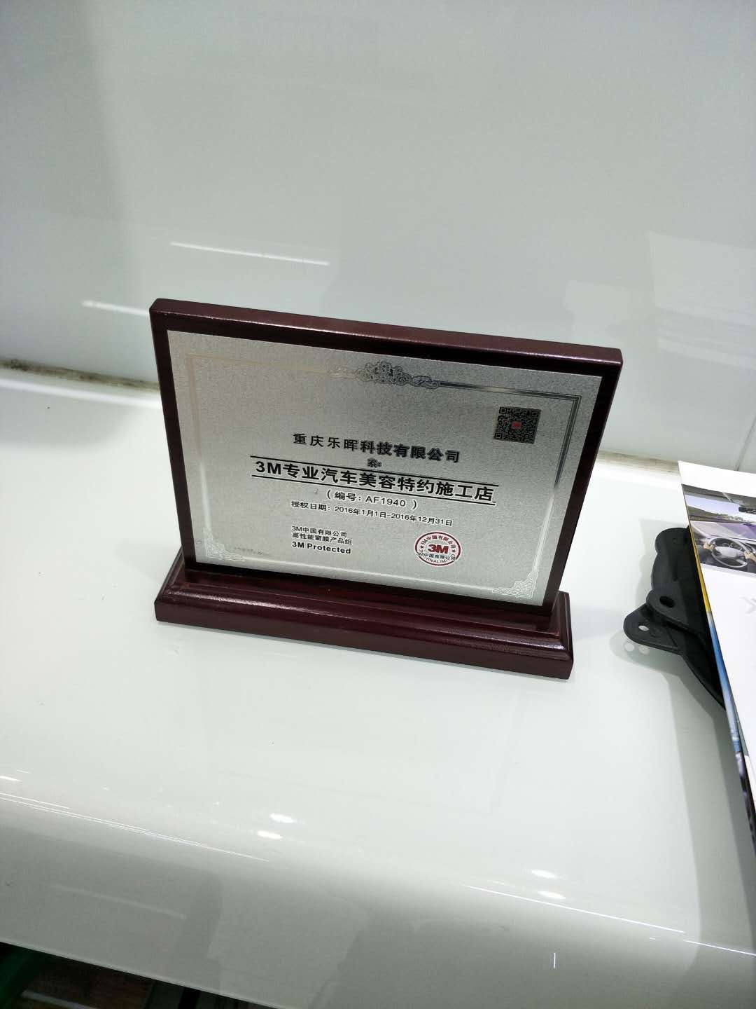 产品证书 (2).jpg